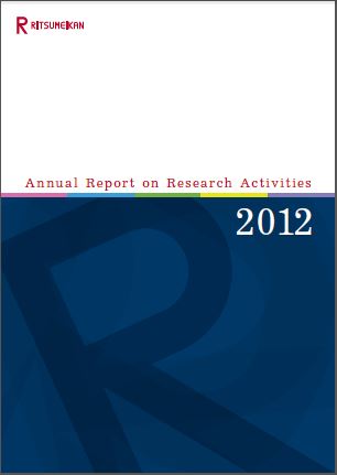 Annual Report on Research Activities 2012 Cover