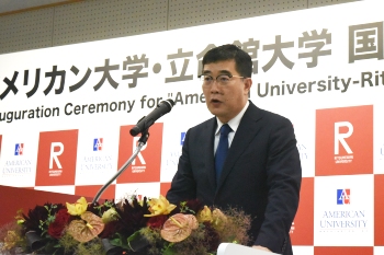 Tomomi Morishima, Chairman of the Board of Trustees, the Ritsumeikan Trust gives a speech