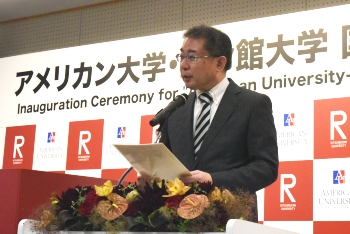 Professor Akihiko Kimijima, Dean of the College of International Relations, Ritsumeikan University gives a speech