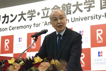 Mr Kazuhiko Hayashi, Director for International Analysis, Higher Education Policy Planning Division, Higher Education Bureau, Ministry of Education, Culture, Sports, Science and Technology (MEXT) gives a speech