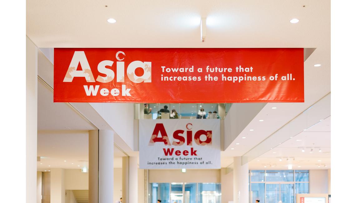 Asia Week - International Exchange Fiesta for connecting with Asia at Ritsumeikan University