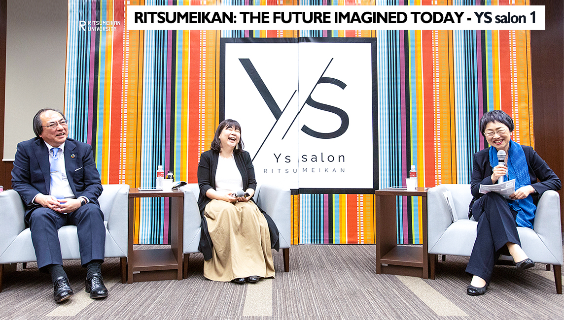 The Future Imagined Today - Ritsumeikan University YS Salon Report 1