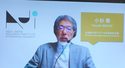 Professor Yasushi Kosugi delivering his opening address