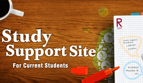 Study Support Site