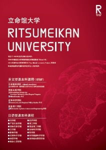 2022 Admissions Pamphlet(Chinese)