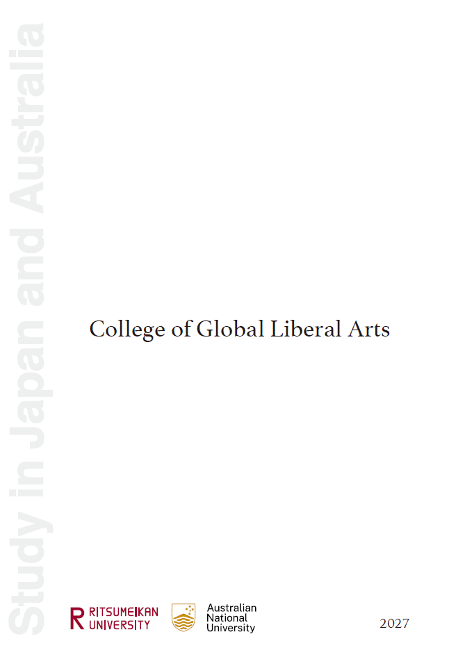 GLA Brochure 2027
