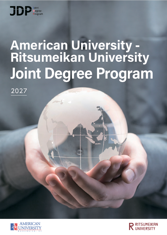 /JDP_ENG_brochure2026