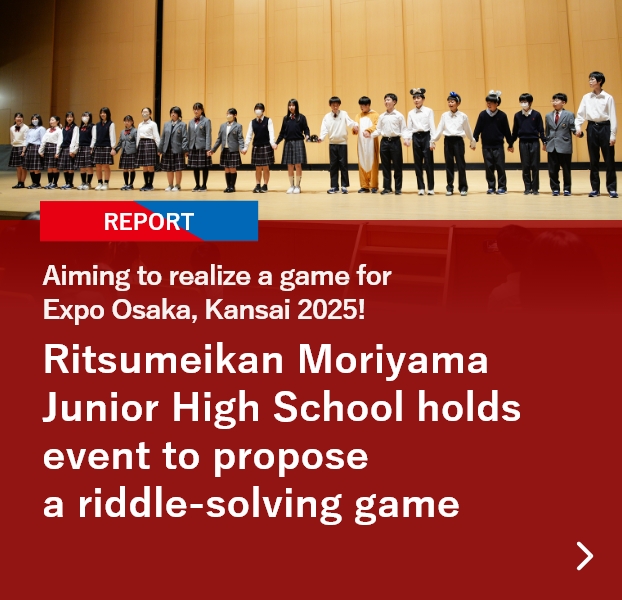Aiming to realize a game for Expo Osaka, Kansai 2025! Ritsumeikan Moriyama Junior High School holds event to propose a riddle-solving game
