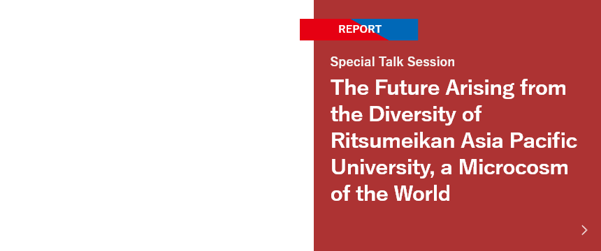 Special Talk Session: The Future Arising from the Diversity of Ritsumeikan Asia Pacific University, a Microcosm of the World