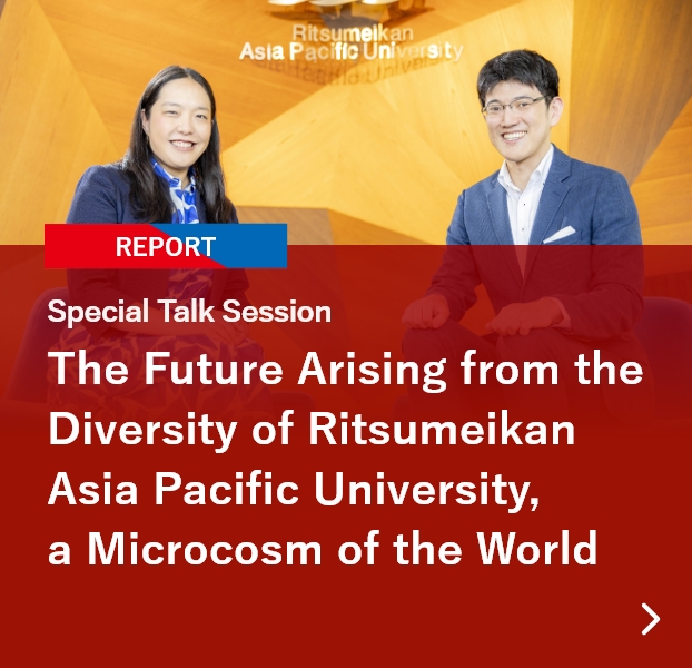 Special Talk Session: The Future Arising from the Diversity of Ritsumeikan Asia Pacific University, a Microcosm of the World