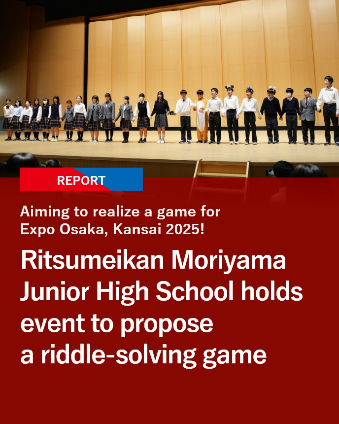 Aiming to realize a game for Expo Osaka, Kansai 2025! Ritsumeikan Moriyama Junior High School holds event to propose a riddle-solving game