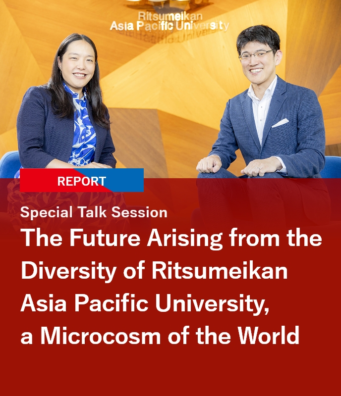 Special Talk Session: The Future Arising from the Diversity of Ritsumeikan Asia Pacific University, a Microcosm of the World