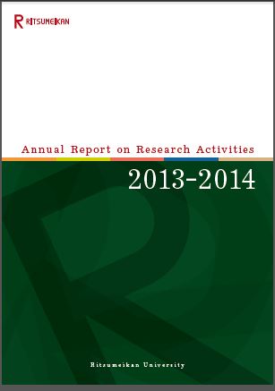 Annual Report on Research Activities 2013-2014 Cover