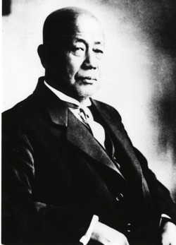 Kojuro Nakagawa
