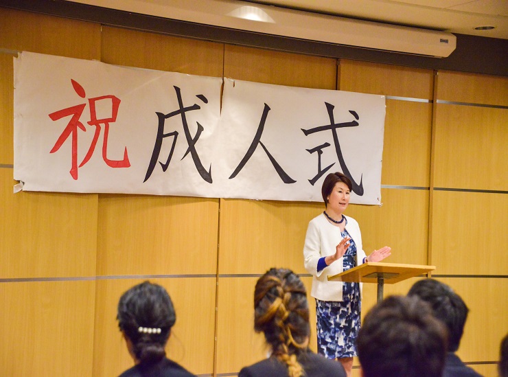 Ms. Asako Okai, Consul General of Japan in Vancouver