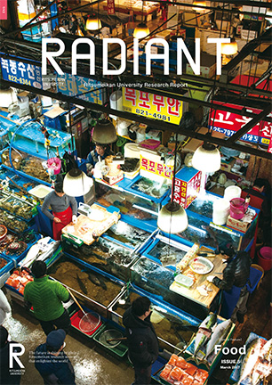 Ritsumeikan University Research Report “RADIANT” Cover