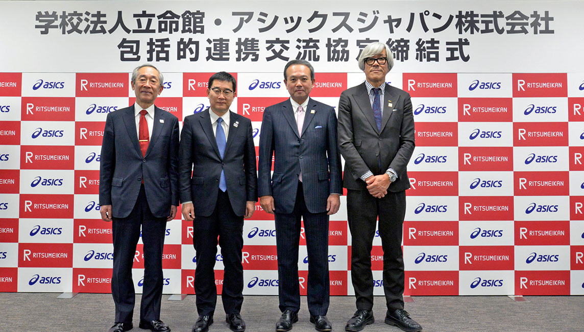 The Ritsumeikan Trust and ASICS Japan Corporation signs a comprehensive Partnership Exchange Agreement