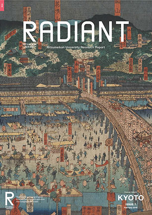 Ritsumeikan University Research Report “RADIANT” Cover