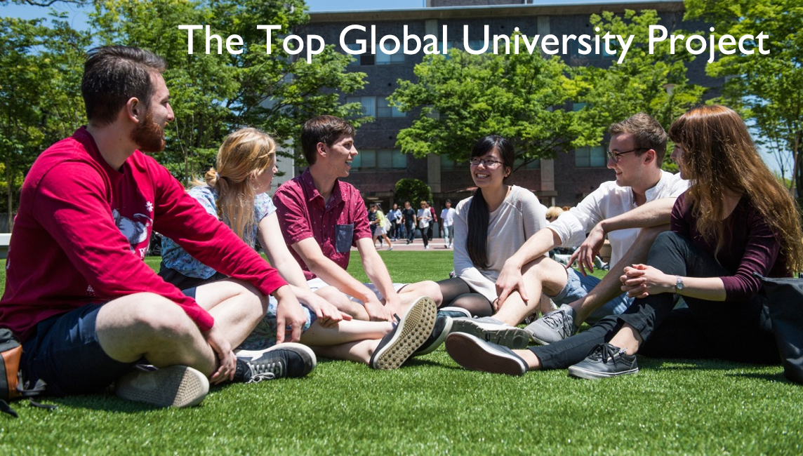 The Top Global University Project - Ritsumeikan
