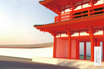 VR mode shows a 360-degree view of the scenery on the main roads running between Suzakumon and Rashomon gates.