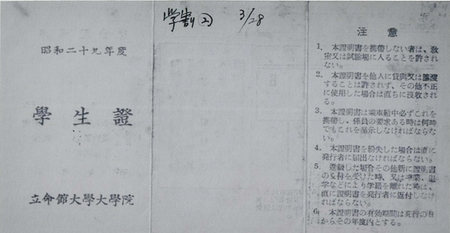 現代の念写とその実験的証明 UTokyo BiblioPlaza - AIとカラー化した写真でよみがえる戦前・戦争