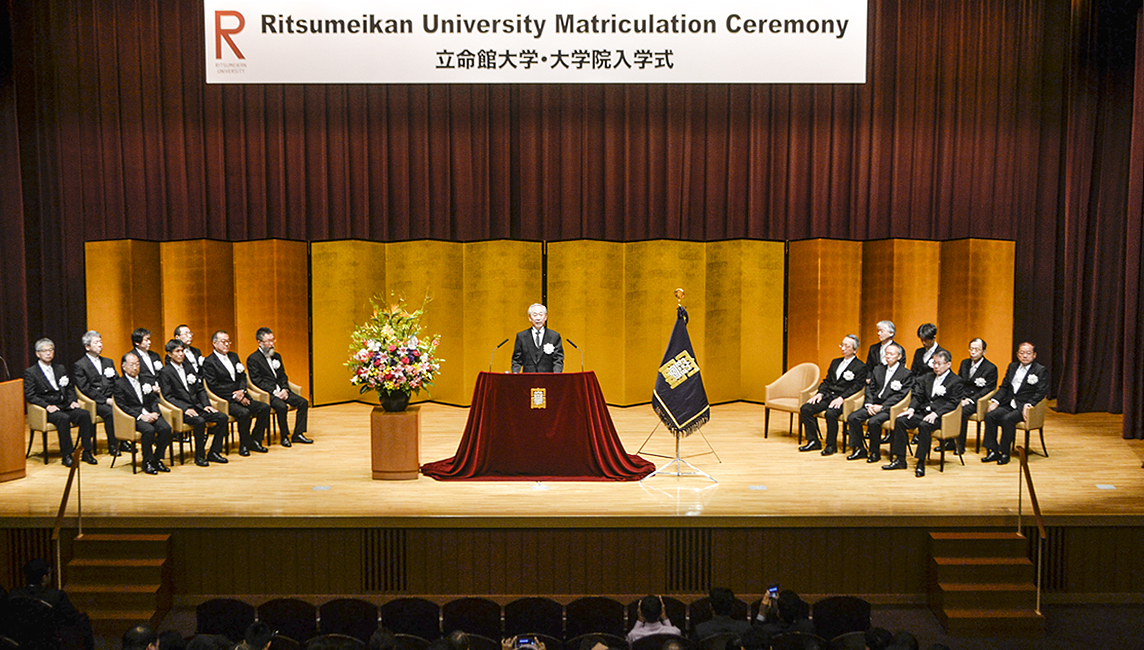 Ritsumeikan University Matriculation Ceremony, September 2018 Academic Year