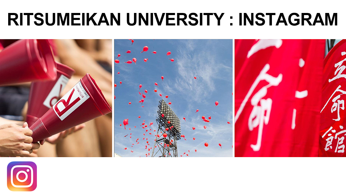 Ritsumeikan University launches its own Instagram Page