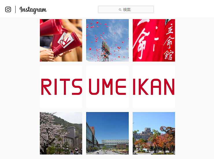 Ritsumeikan University launches its own Instagram Page - screen shot of page