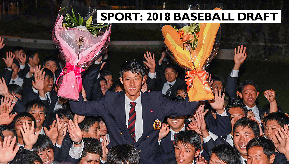 The 2018 Nippon Professional Baseball Draft - Ritsumeikan University's Ryosuke Tatsumi was drafted first by the Tohoku Rakuten Golden Eagles and is lifted by his team mates