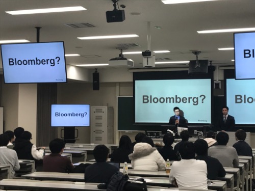 181130_Bloomberg講演会