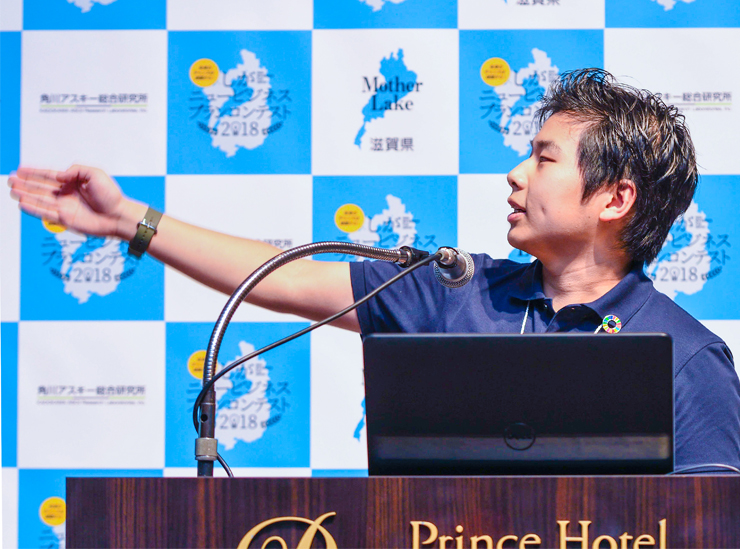 Hayato Tomisu of the College of Life Sciences announcing the team’s ideas at the Shiga New Business Plan Contest with a presentation entitled ‘The ANSHiN Brake System for Cyclists’. Tomisu received the ASCII Prize for best IT-related presenter.