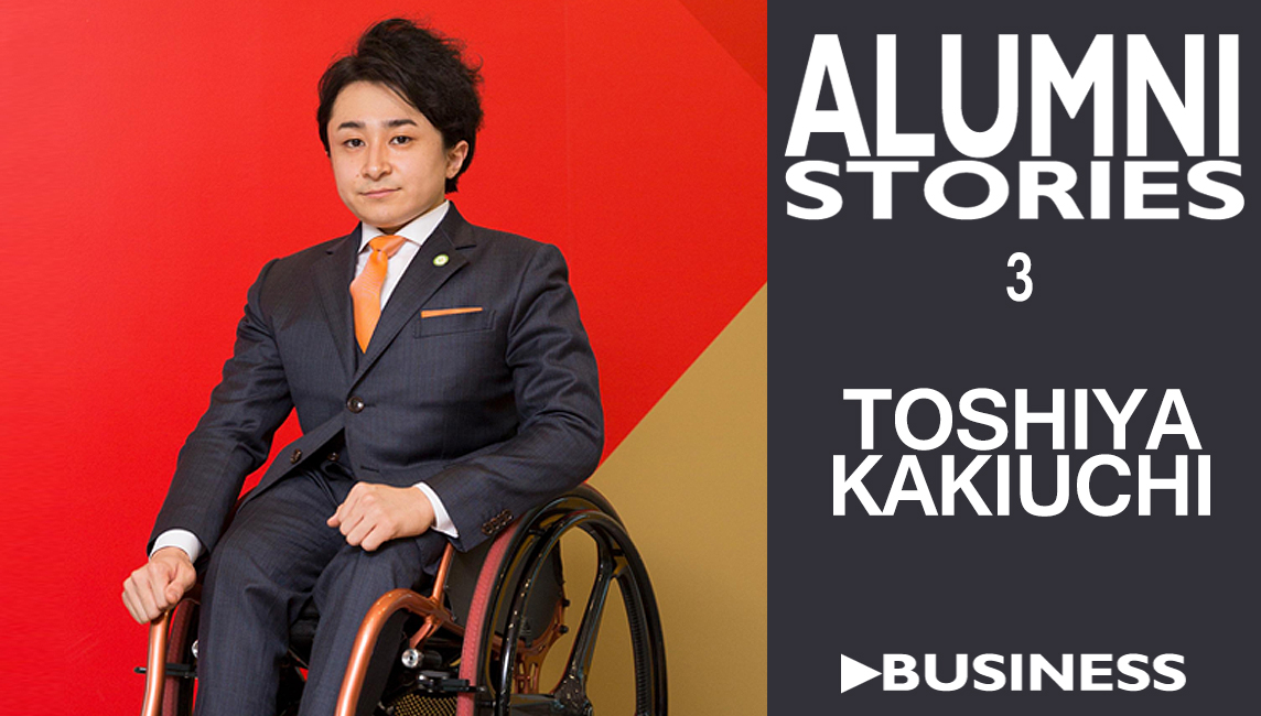 Diversity Japan - Ritsumeikan Alumni Toshiya Kakiuchi Japanese businessman specializing in breaking down barriers and creating inclusive environments accessible to all