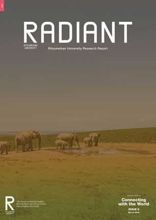 Ritsumeikan University Research Report “RADIANT” Cover