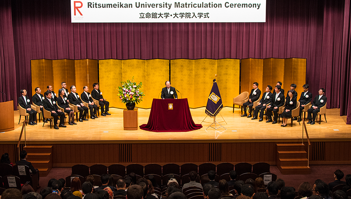 Ritsumeikan University Matriculation Ceremony, September 2018 Academic Year