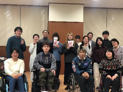 2019秋全体交流会（集合写真）