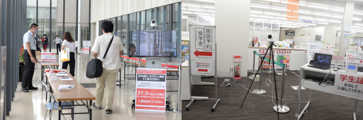 Liquid disinfectant and automated non-contact temperature cameras have been placed at building entrances