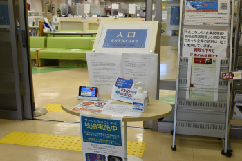 Liquid disinfectant has been placed at service counters