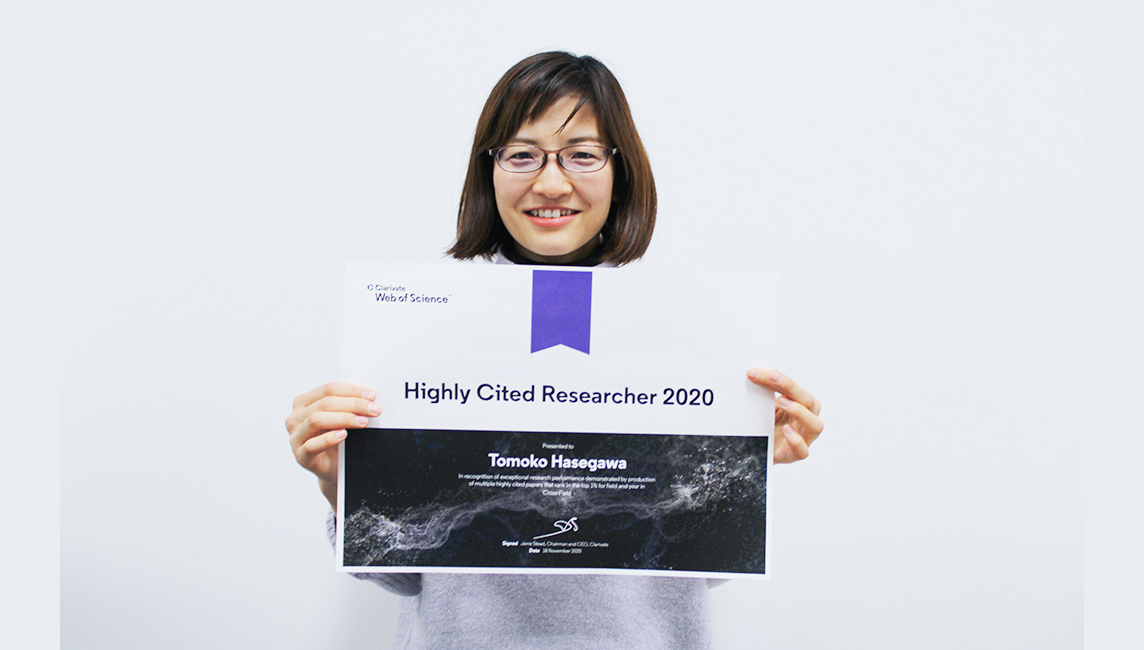 College of Science and Engineering Associate Professor Tomoko Hasegawa Selected for Highly Cited Researchers List for Second Year in a Row