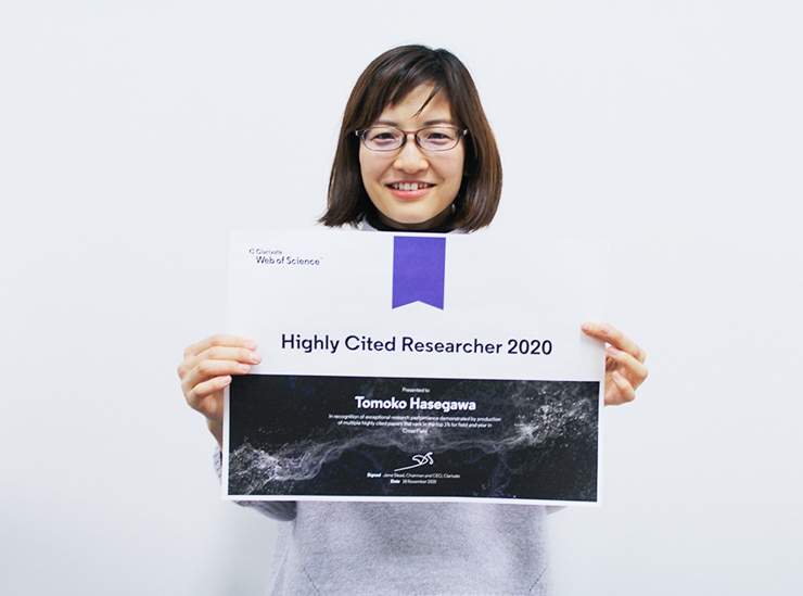 Associate Professor Tomoko Hasegawa