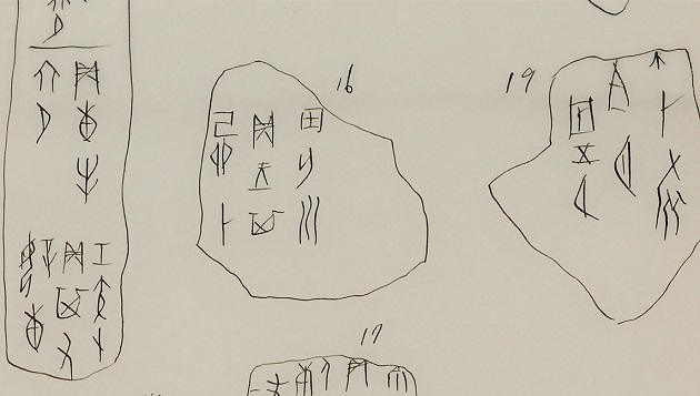 Collaborative Project Breathes New Life into Ancient Characters and Kanji