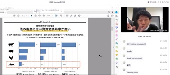 August 26	Mr. Takamitsu explains about the effectiveness of using crickets as food