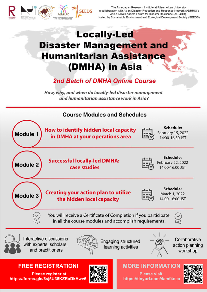 11.30.2021 DMHA Online Course Poster_01
