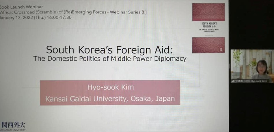 20220113_Iwata _Webinar1