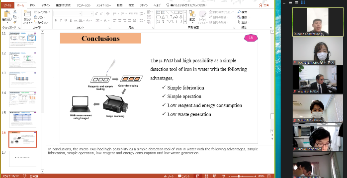 sakura science 20211215-4