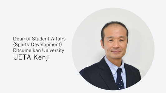 Dean of Student Affairs（Sports Devrlopment）Ritsumeikan University NAKANISHI Junji