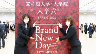 Ritsumeikan University Matriculation Ceremony April 2022 Academic Year