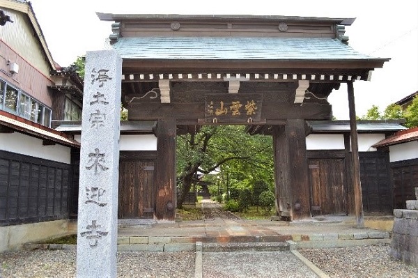懐かしの立命館＞西園寺公望と北越戊辰戦争－付：濱崎直全「北越御陣中