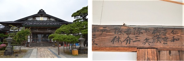 懐かしの立命館＞西園寺公望と北越戊辰戦争－付：濱崎直全「北越
