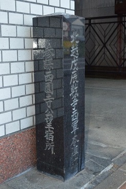北越戊辰戦争13