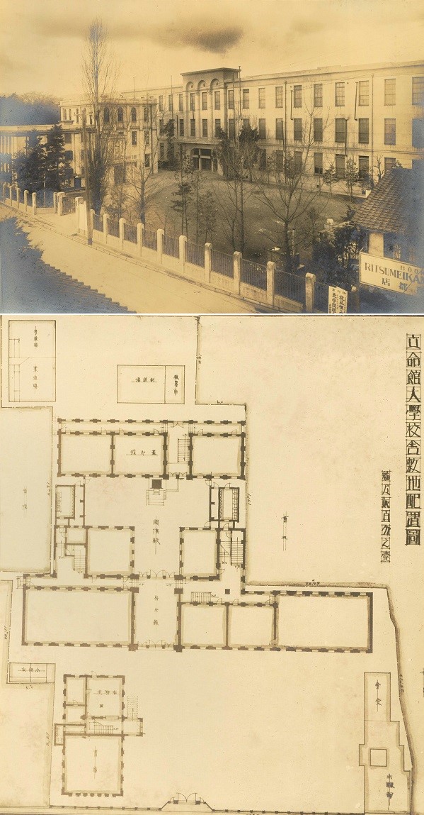 懐かしの立命館＞昭和9年前後の立命館大学－佐々木惣一学長の時代